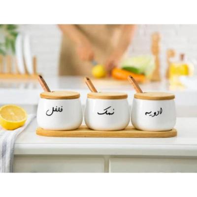 ست جا ادویه آوین سرامیکی