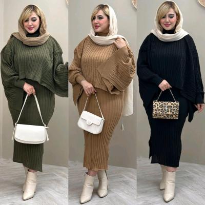 ست بافت نویان