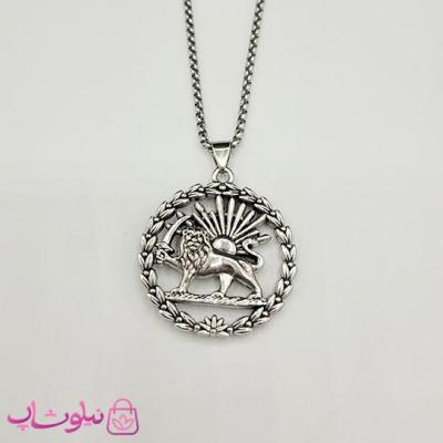 گردنبند اسپرت مدل شیر و خورشید کد 1298