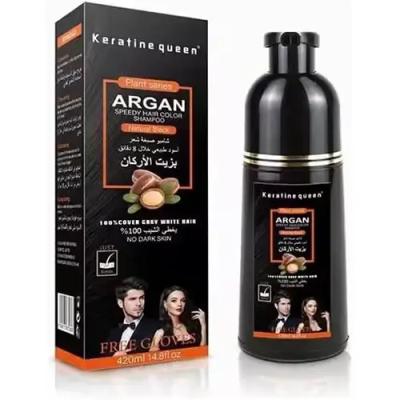 شامپو رنگ مو آرگان کراتینه کویین مشکی طبیعی کد 469