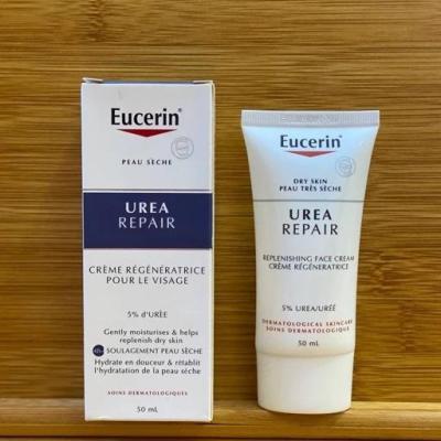 کرم ترمیم‌کننده و آبرسان صورت اوسرین Urea Repair حجم 50 میل