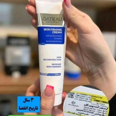 کرم سفت کننده پوست صورت و بدن گاتیو