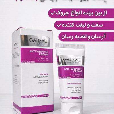 کرم ضد چین وچروک پنج کاره