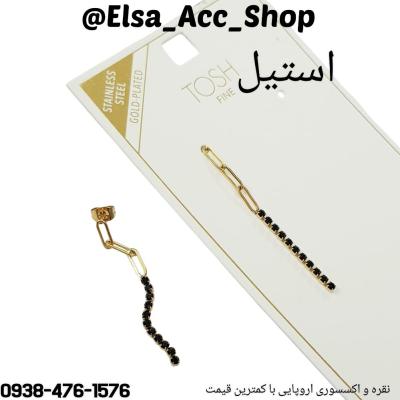 گوشواره استیل با روکش طلا آویز زنجیر تنیسی نگین دار ، برند TOSH آلمان