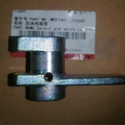 براکت کابل تعویض دنده h320 و h330 دستی