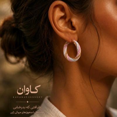 گوشواره زنانه مدل اسپیرال منجوق میوکی