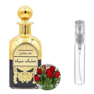 عطر مشک سیاه (برند آرجویل) مردانه ده میل