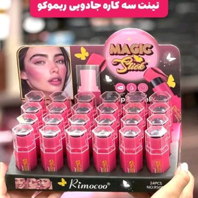 تینت جادویی ریموکو