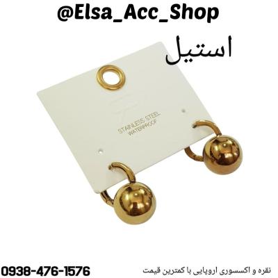 گوشواره قفلی استیل طلایی برند پارفوآ اصل ، مناسب استفاده دائم