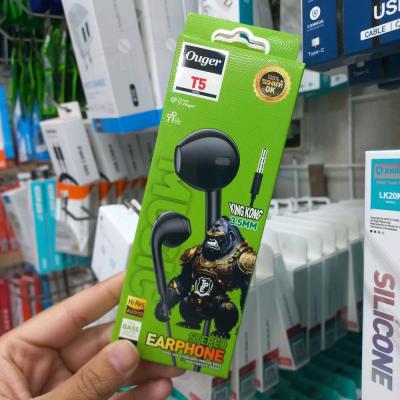 هندزفری Ouger مدل T5 (طرح King Kong)