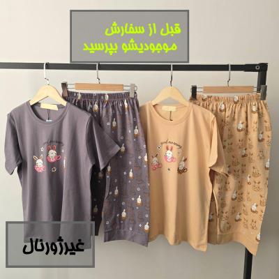 ست تیشرت شلوارک ببعی و خرگوش زنانه و دخترونه ارسال رایگان