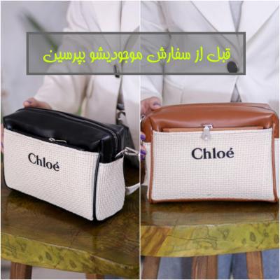 کیف کنفی ترکیبی با چرم صنعتی ارسال رایگان