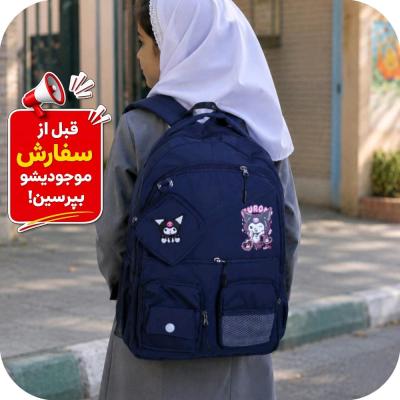 کوله مدرسه دخترانه کرومی رنگبندی ارسال رایگان،کوله کرومی،کوله آبی،