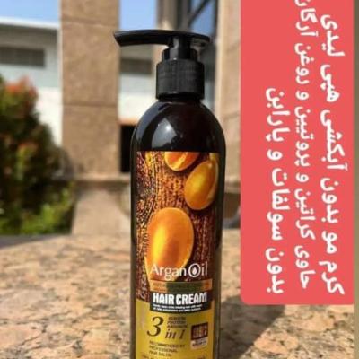 کرم مو آرگان بیرون حمام برند (هپی لیدی)