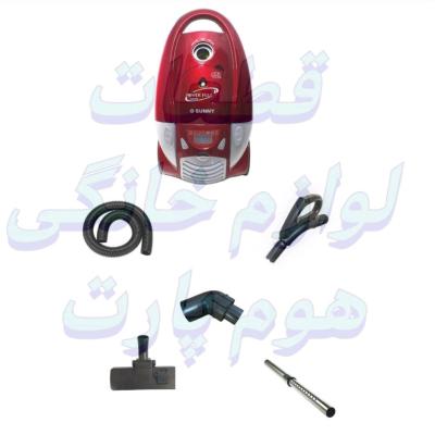ست قطعات جاروبرقی سانی اورجینال شرکتی (توضیحات خوانده شود)-158943