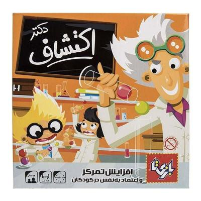 بازی فکری و آموزشی دکتر اکتشاف