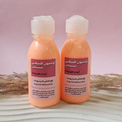 لوسیون طبیعی بدن آقای شفا (120گرم)