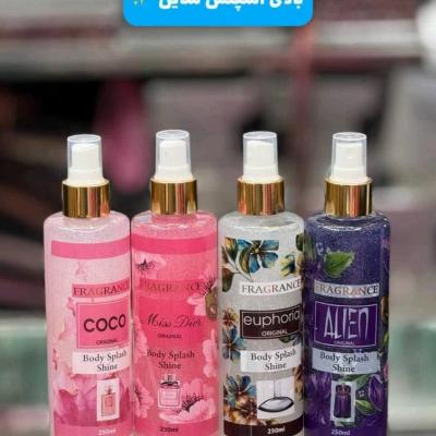 بادی اسپلش شاین