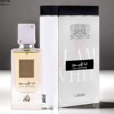 عطر اناالبیض برند اوپیو ساخت فرانسه