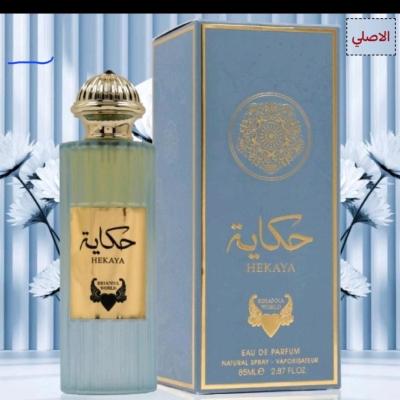 عطر گرمی حکایه برند اوپیو ساخت فرانسه