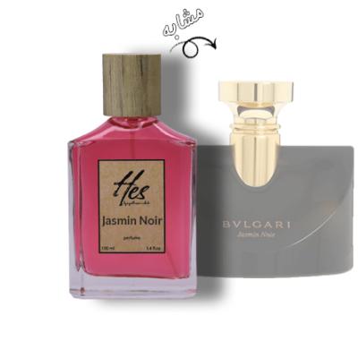 عطر زنانه حس مدل بولگاری جاسمین نویر - hes - BVLGARI - Jasmin Noir