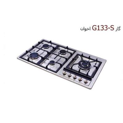 گاز صفحه ای اخوان مدل G133 s