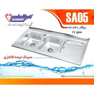 سینک نگین الماس روکار کد SA05