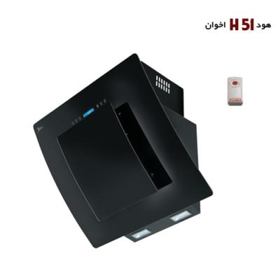 هود مورب مدل H51 اخوان