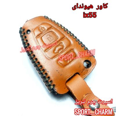 جاسوئیچی چرمی وکاور ریموت چرم طبیعی دست دوز ریموت خودروی هیوندای ix55 کد-51 اسپرت چرم تبریز