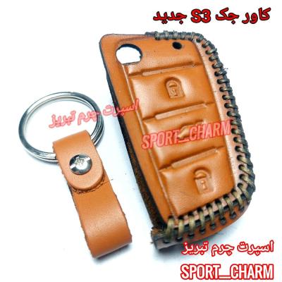 کاور ریموت جاسوئیچی چرمی وکاور ریموت چرم طبیعی دست دوز ریموت خودروی جک S3جدید کد-48 اسپرت چرم تبریز