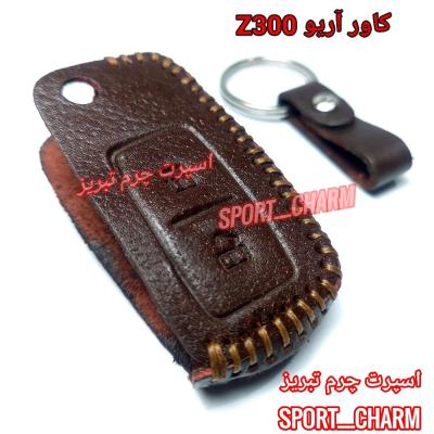 جاسوئیچی چرمی وکاور ریموت چرم طبیعی دست دوز خودروی سایپا- آریو Z300 زوتی کد-15 اسپرت چرم تبریز