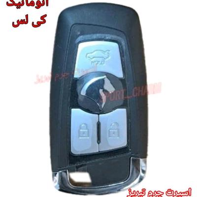 جاسوئیچی چرمی وکاور ریموت چرم طبیعی دست دوز خودروی تارا - تارا کی لس اسپرت چرم تبریز