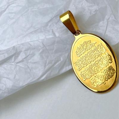 پلاک استیل وان یکاد طرح بیضی