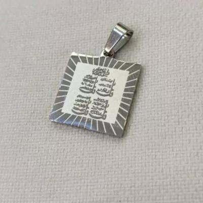 پلاک استیل چهارقل طرح مربع