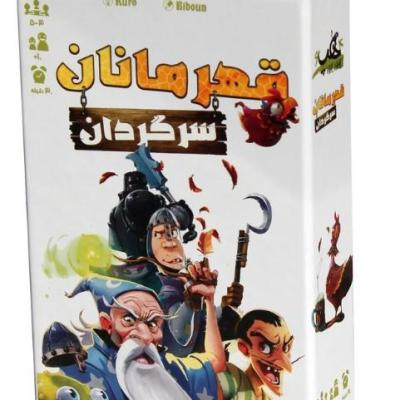 بازی فکری سرگرم کننده قهرمانان سرگردان