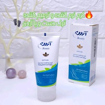 کرم نرم کننده و ترمیم کننده ترک دست و پا آردن