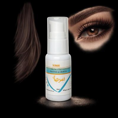 محلول تقویت مژه و ابرو سونیا