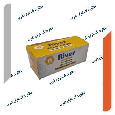 آداپتور 2 آمپر 12 ولت برند RIVER مدل MS2 مجموعه 3 عددی