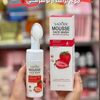 فوم براش دار توت فرنگی