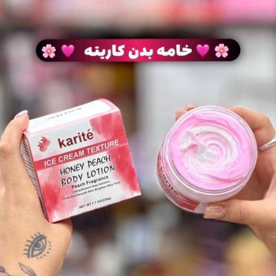 خامه بدن کاریته