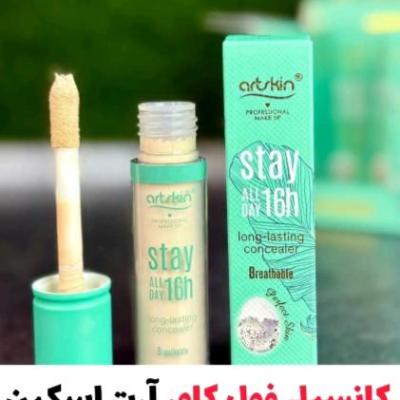 کانسیلر سه شماره