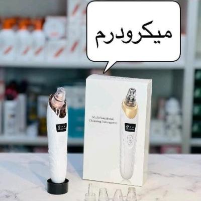 دستگاه پاکسازی