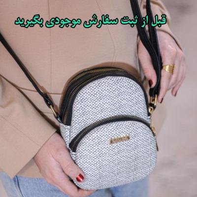 کیف سه زیپ دوشی طرح کنف ارسال رایگان