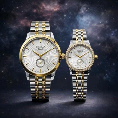 ست ساعت سیکو مناسب آقایان و پسرها seiko