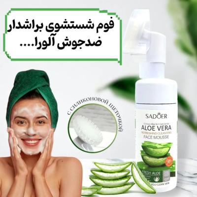 فوم شست و شو صورت