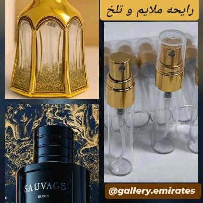 عطر ساواج برند اوپیو