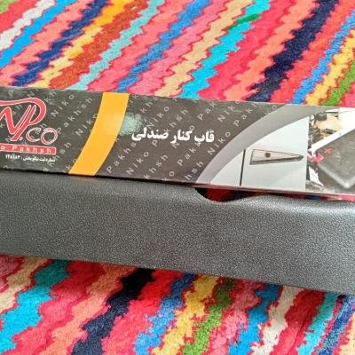 قاب کنار صندلی ساندرو سمت راست