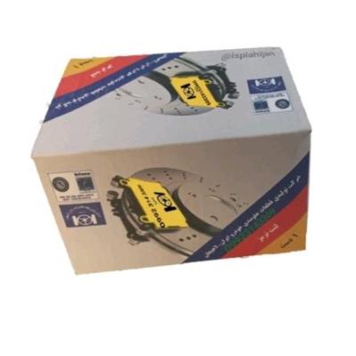 لنت ترمز جلو پراید لاهیجان اصلی