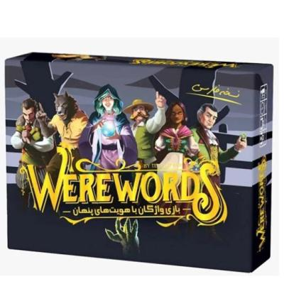 بازی فکری Werewords