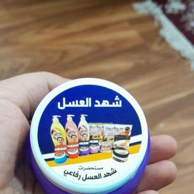 شهدالعسل مام ضدتعریق